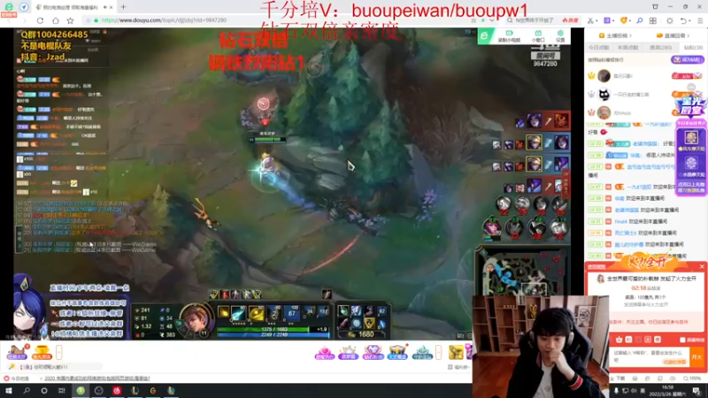 【2022-03-26 16点场】自宇666：钻石双倍卡：中单思路把把c教学！