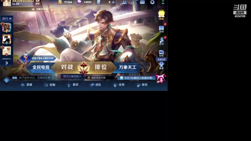 【2022-03-27 20点场】诸葛亮孔萌：诸葛亮专场.打野中路思路教学