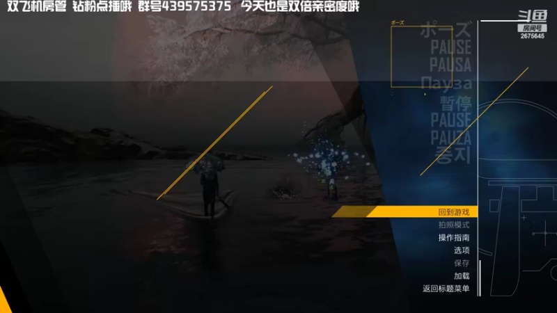 【2022-03-27 00点场】渝万丶有个村长叫影帝：东京通关了盘会逻辑