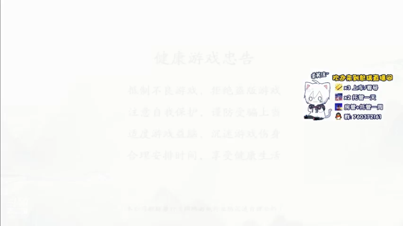 【2022-03-27 19点场】憨瑞i：庆余年体验走起==