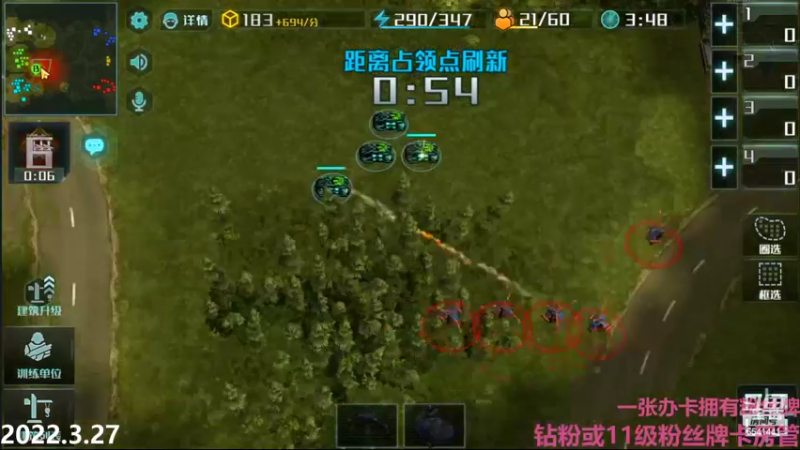 【2022-03-27 21点场】Big鸽子：不就是去统一了3天华夏吗