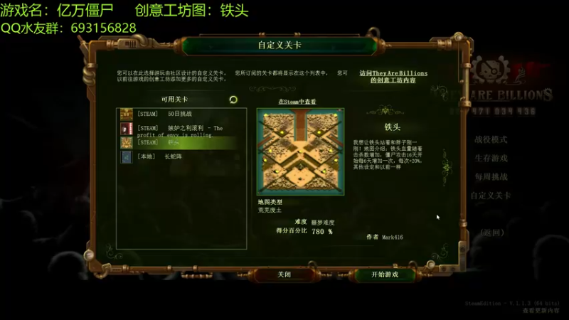 【2022-03-26 19点场】啊咿悠：亿万僵尸  铁头