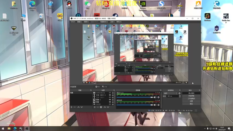【2022-03-27 15点场】三酒OuO：心如花木 向阳而生 2421040