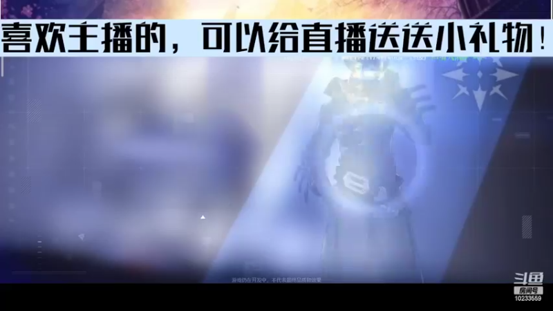 【2022-03-27 18点场】无语938152：诺亚之心开始了