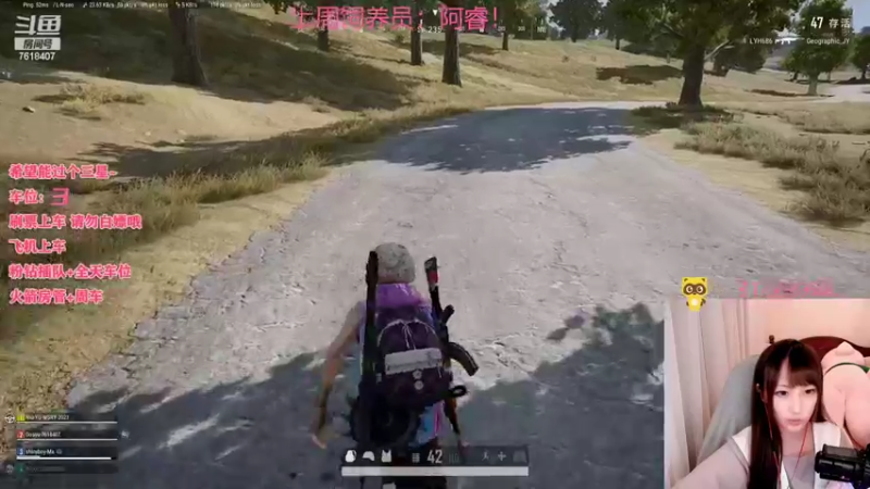 【2022-03-20 20点场】一只控子：有车位-抓紧进来炫饭~