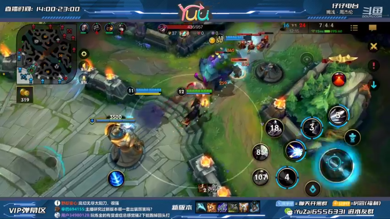 【2022-03-25 16点场】宇仔Yuu：最强卢锡安：双枪盛宴~