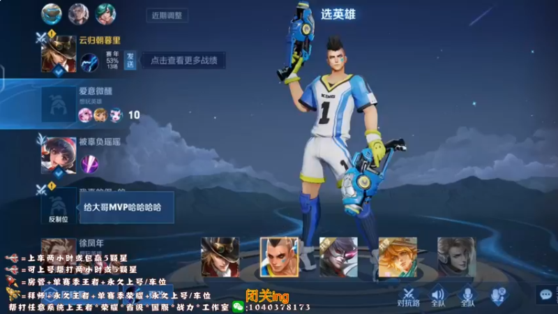 【2022-03-28 12点场】天涯yy丶：国服赵云五排带粉99胜率