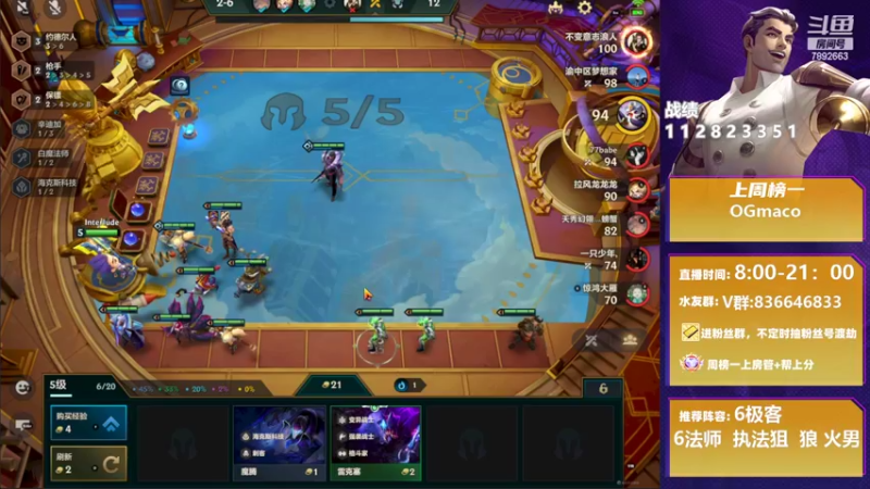 【2022-03-28 13点场】死亡轰炸DD：备战TOC64强！