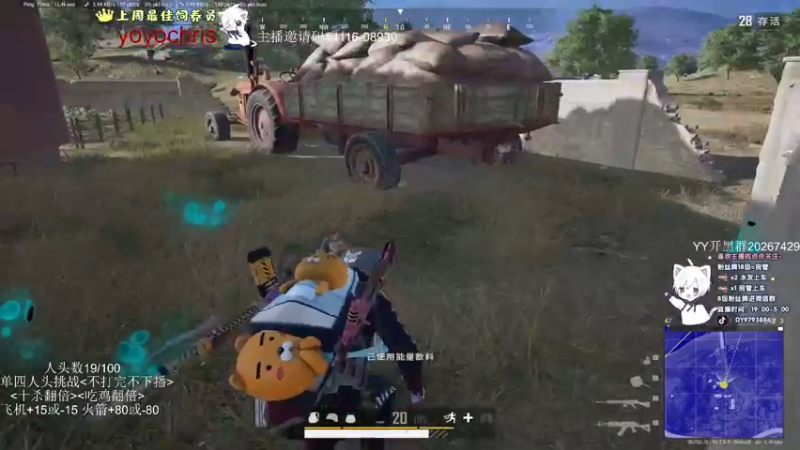 【2022-03-27 22点场】小徐813：单四挑战人头数 不打完不下播