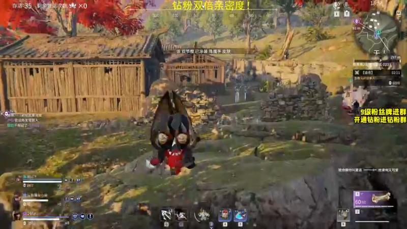 【2022-03-27 23点场】三酒OuO：心如花木 向阳而生 2421040