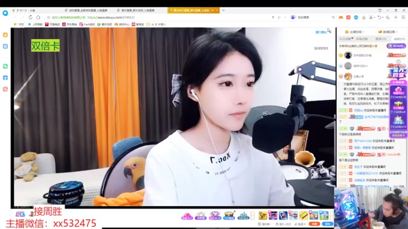 【2022-03-28 18点场】奶瓶lxx：逐梦一哥计划第4天