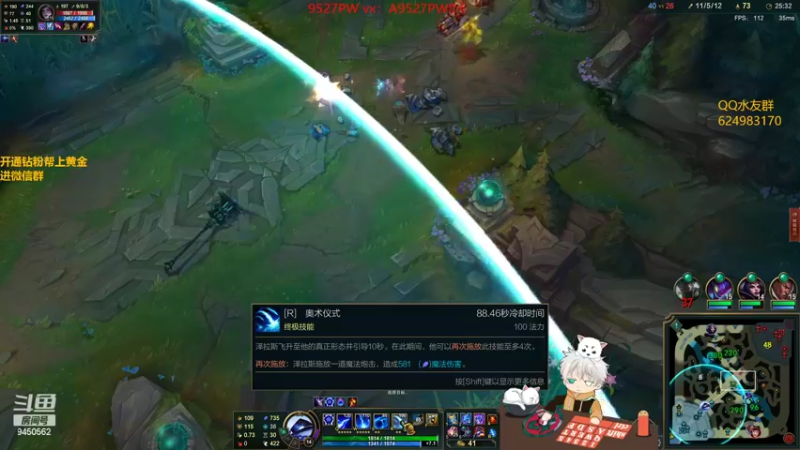 【2022-03-23 23点场】章发财丶：同志晚上好!