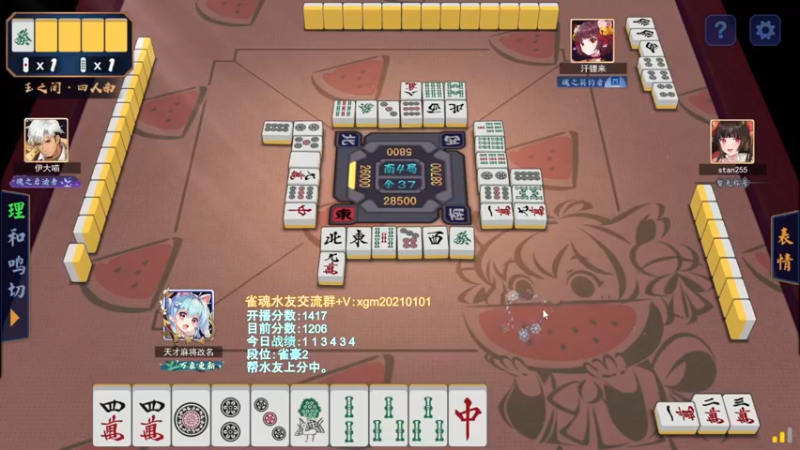 【2022-03-28 19点场】阿聪丷：【阿聪】赤木人称小阿聪！