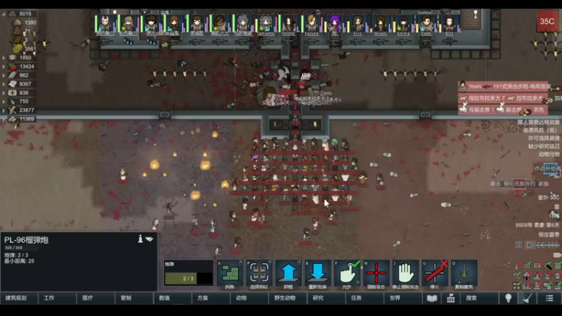 【2022-03-28 00点场】雨龙哉：环世界 崩盘之人菜瘾大