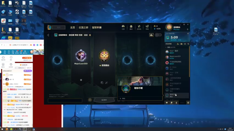 【2022-03-25 22点场】章发财丶：最具气人主播，精神攻击