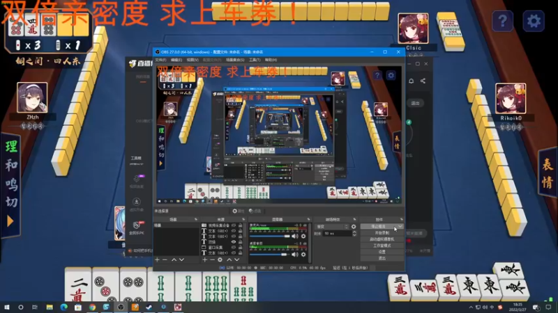 【2022-03-27 18点场】A趣趣趣趣：【A趣】双倍亲密度求上车券！！