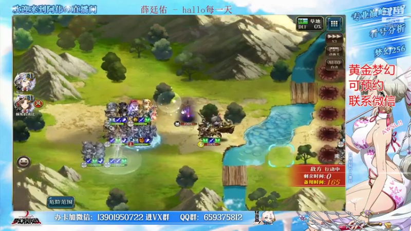 【2022-03-27 20点场】炎帝欧光：嘛哩嘛哩哄时钟加3风！