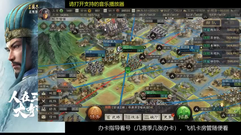 【2022-03-27 20点场】蚊子嗡嗡1：延期，延期，加时了属于是