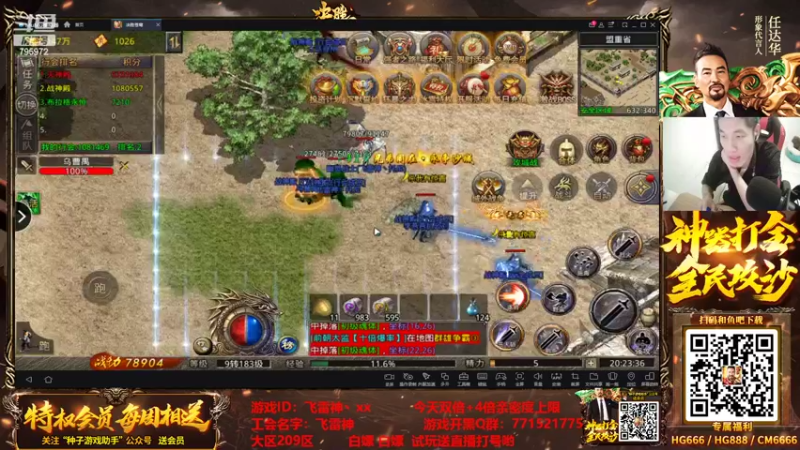 【2022-03-28 20点场】Akl托尼老师：世界级阿卡丽：炼金罐宝珠创始人，百分百胜