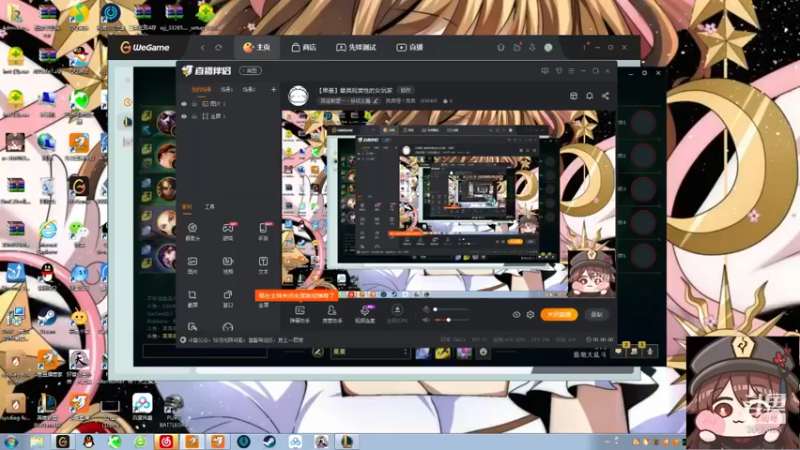 【2022-03-26 20点场】果果哩个果果：【果酱】最具观赏性的女玩家