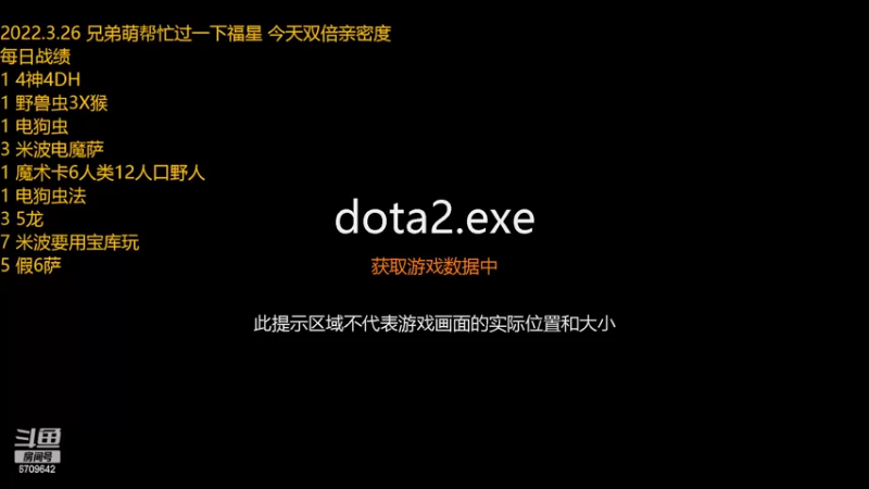 【2022-03-27 10点场】拾年丶老鼠哥：这个主播只会玩虫的吗？