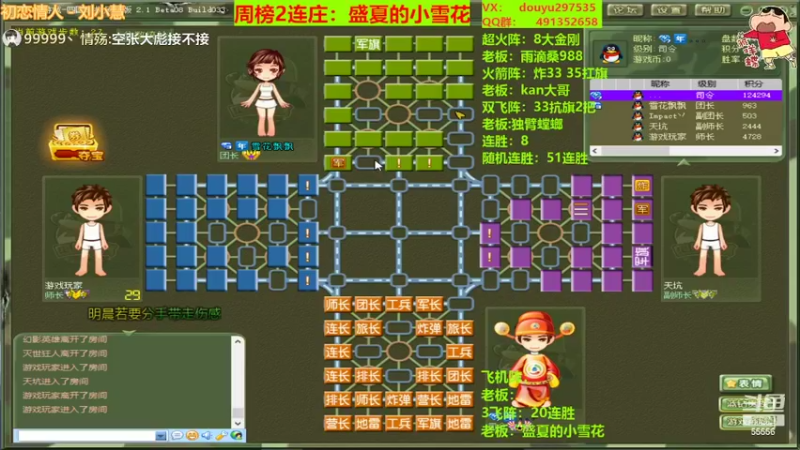 【2022-03-28 20点场】恶蚊子：今天要C满全场！！！