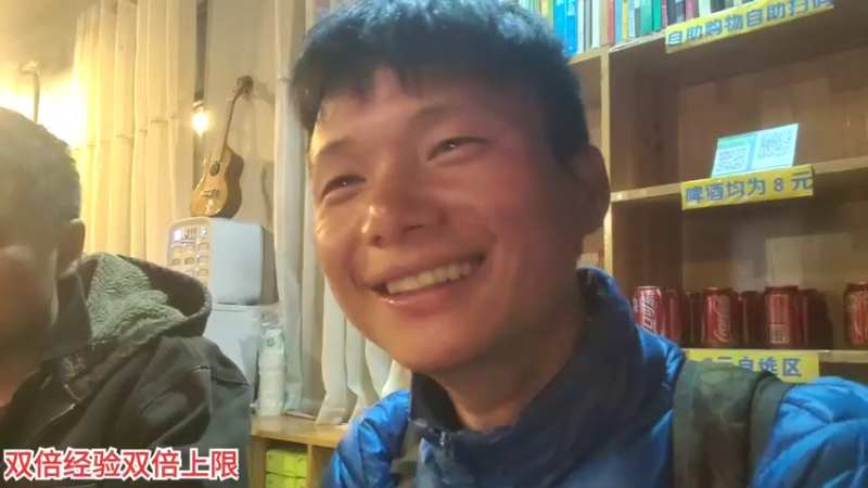 【2022-03-26 02点场】叶子户外：《纪实直播》昌都到南迦巴瓦→林芝day9