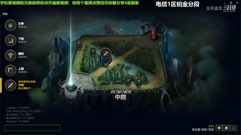 中单盖伦对线刀妹7-2结束游戏；打野豹女14-5....