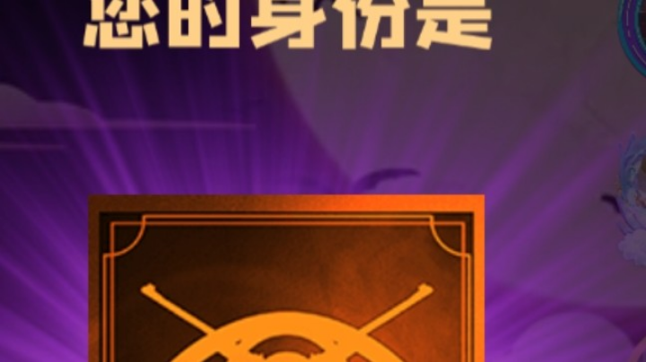 石像鬼枪牌