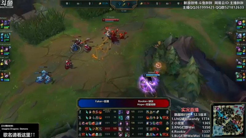 【2022-03-28 00点场】胖胖灬：胖胖OB：TES拿下BLG，我说的！