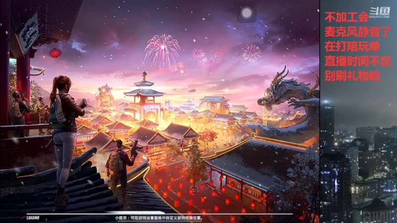【2022-03-28 02点场】小嘻QAQ：运营吃鸡~ ~