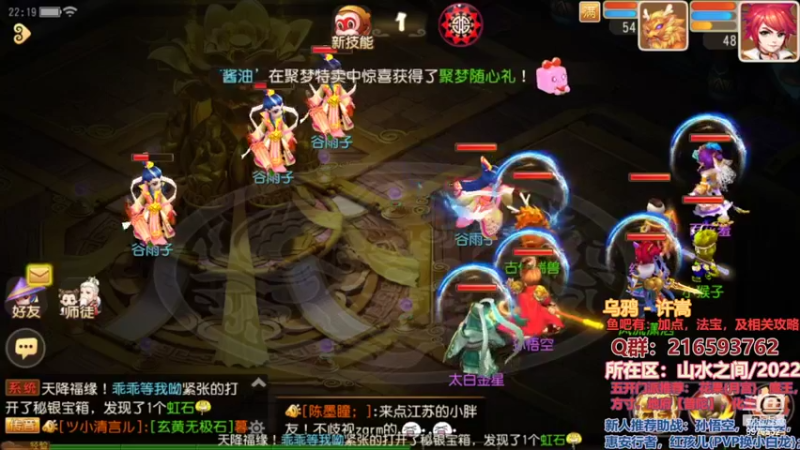 【2022-03-27 22点场】QAQ铭小明：2022排队排到你没脾气