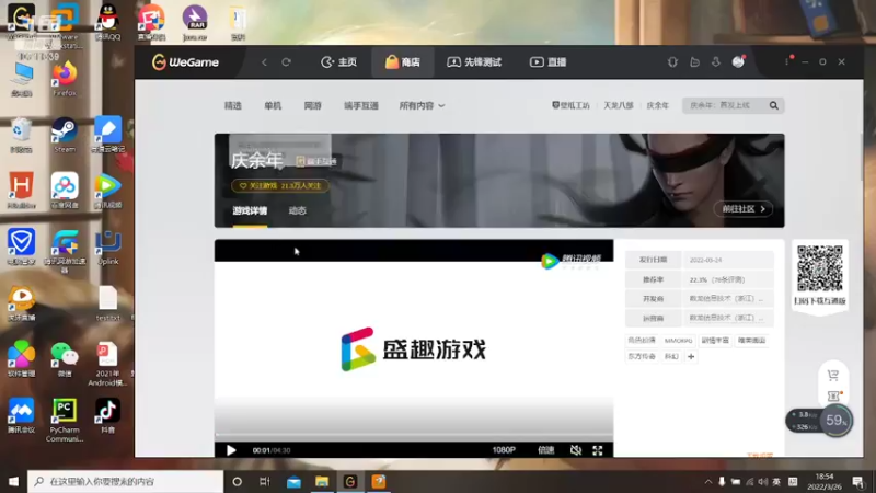 【2022-03-26 18点场】哦的鑫：哦的鑫的直播间
