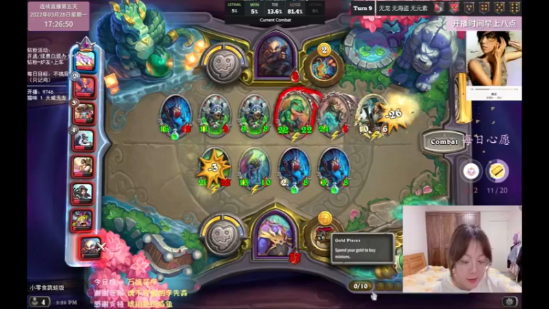 【2022-03-28 17点场】可爱小零食：小零食：不发呆挑战！