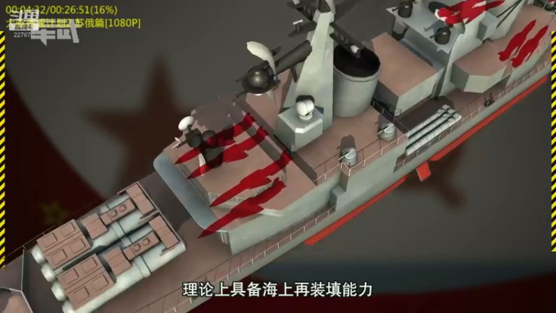 【2022-03-28 18点场】军武直播：熊师折戟！为啥大毛出战不利？