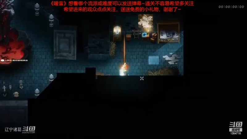 《暖雪》白灰难度通关视频合集5
