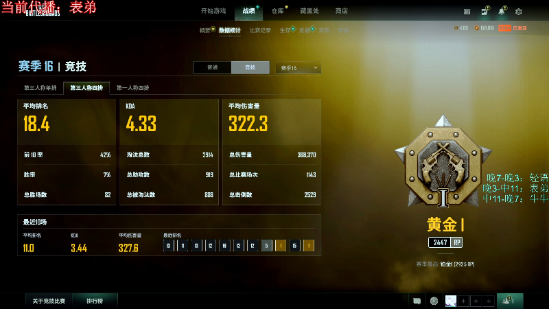 【热门游戏】轻语丶619的精彩时刻 20220328 10点场