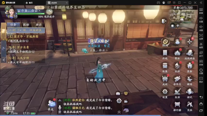 【2022-03-27 17点场】灬白云丶：看看怎么样 6180225