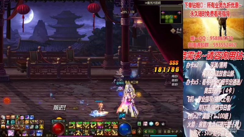 【2022-03-28 02点场】DNF丶心软：在线看号！打造扣遴选！团本深渊