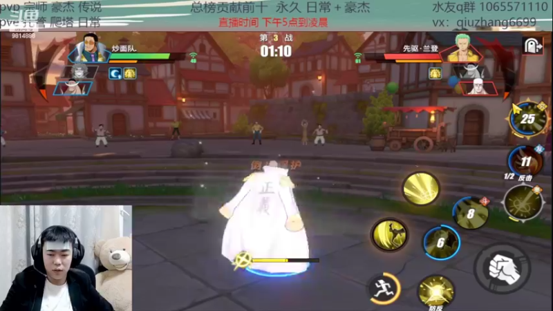 【2022-03-26 22点场】航海王阿龙：智能罗教学开始