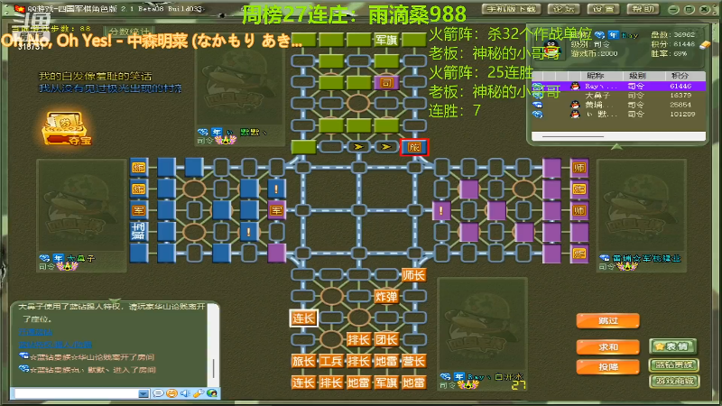 【四国军棋】白开氺的精彩时刻 20220328 22点场