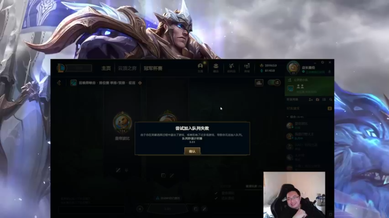 【2022-03-28 14点场】店长盖伦：直播 继续冲峡谷