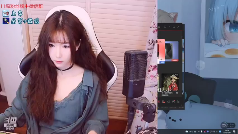 【2022-03-28 18点场】白菇凉：白菇凉:艾欧尼亚有车位