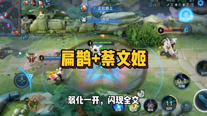 【扁鹊+蔡文姬】移动泉水组合，奶破天际！