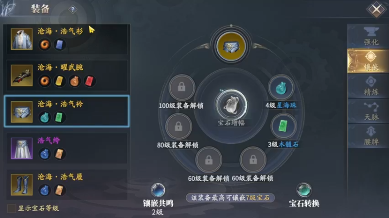 【2022-03-28 15点场】惘然如梦1996：【庆余年】新游试玩