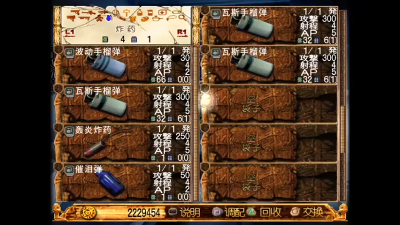 【2022-03-28 17点场】DaBoon：老游戏 老故事