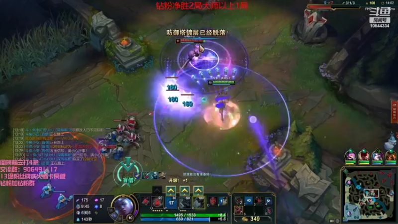 【2022-03-26 16点场】冰块哥ekko：今天双倍亲密度 峡谷之巅