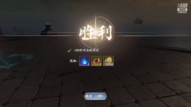 【2022-03-26 03点场】蓝朋友YonHen：庆余年：帮肝一切