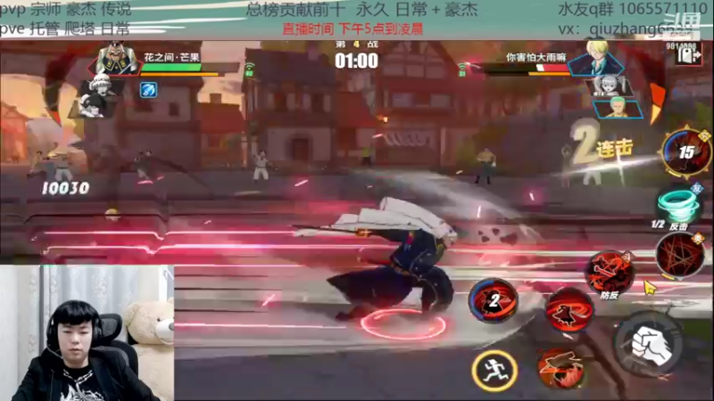 【2022-03-23 22点场】航海王阿龙：智能罗上分秀