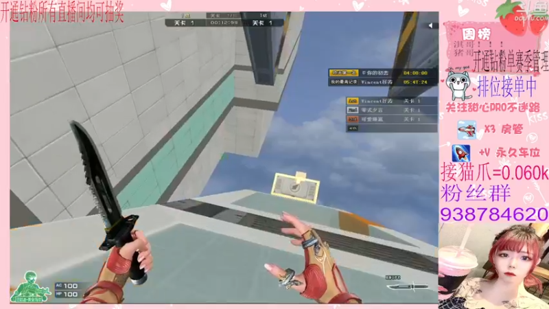 【2022-03-27 22点场】甜心pro：全区排位/下饭人设已经成立